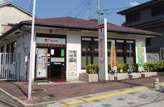 奈良朝日郵便局