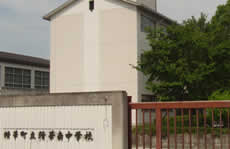 精華南中学校